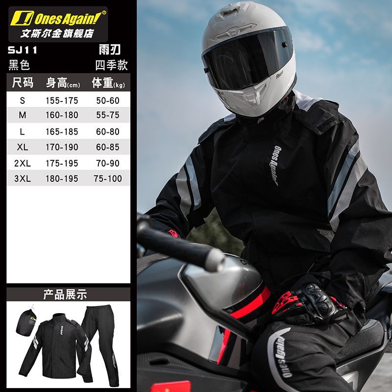 Motorcycle Rain Suit Split Typ - Motorcycle Gear Full Suit recension och pris