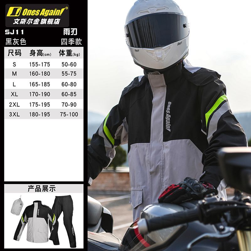 Motorcycle Rain Suit Split Typ - Motorcycle Gear Full Suit recension och pris