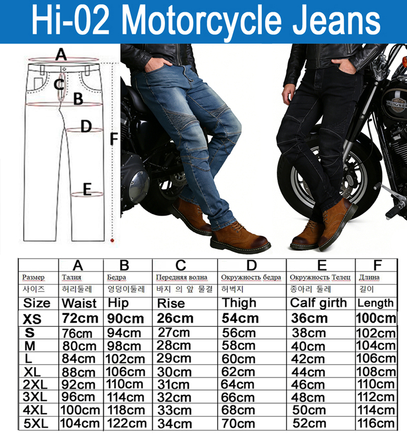 Men Black Motorcycle Dirt Bike - Motorcycle Gear Jeans recension och pris