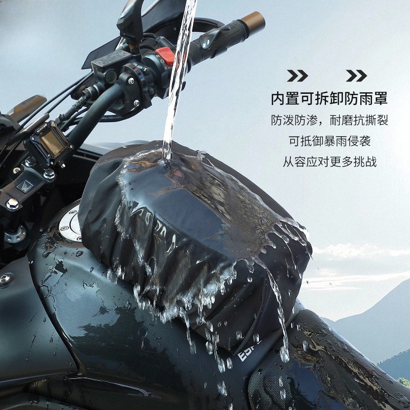 Waterproof Magnetic Motorcycle - Motorcycle Gear Travel Bag recension och pris