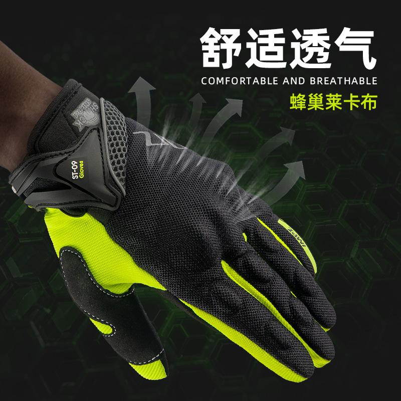 ORZ Motocross Anti-Skid Breath - Motorcycle Gear Clearance recension och pris