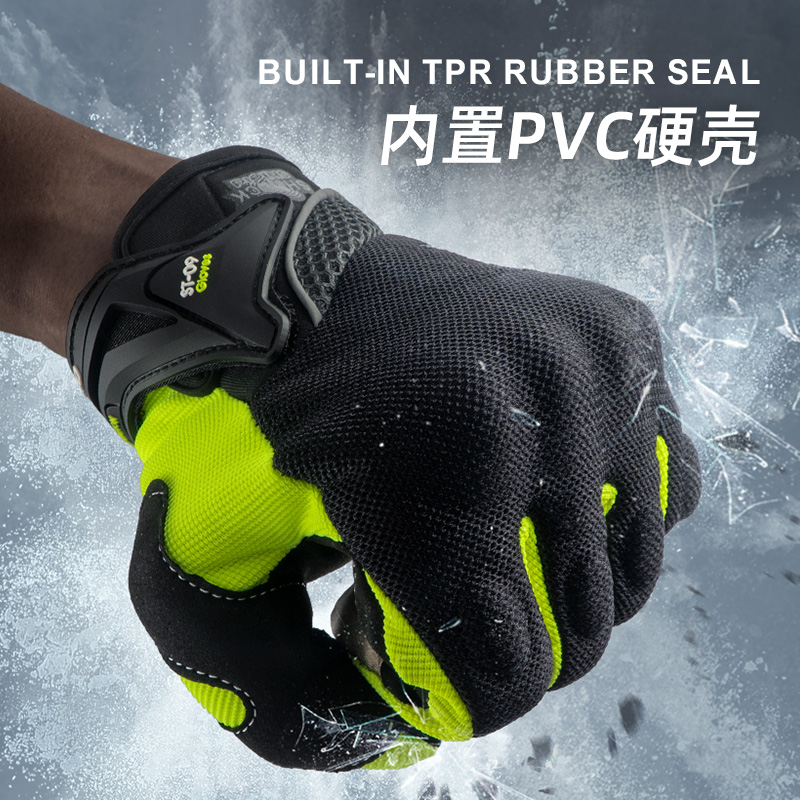 ORZ Motocross Anti-Skid Breath - Motorcycle Gear Clearance recension och pris